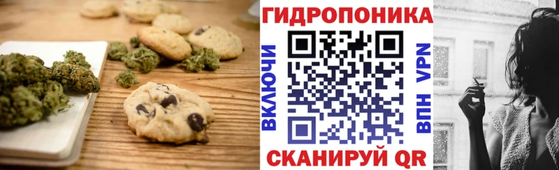 KRAKEN ссылка  Белинский  Еда ТГК конопля 