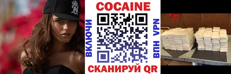 COCAIN FishScale  Белинский 