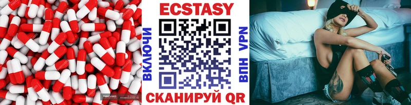где найти наркотики Белинский KRAKEN вход Ecstasy XTC