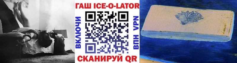 что такое   OMG ссылки  Гашиш убойный  Белинский 
