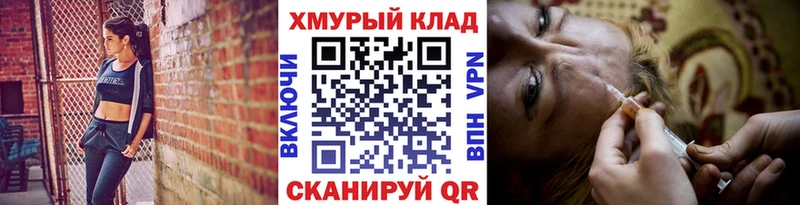продажа наркотиков  Белинский  Героин белый 