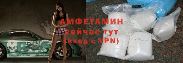скорость mdpv Баксан