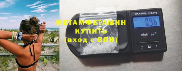 эйфоретик Новосибирск