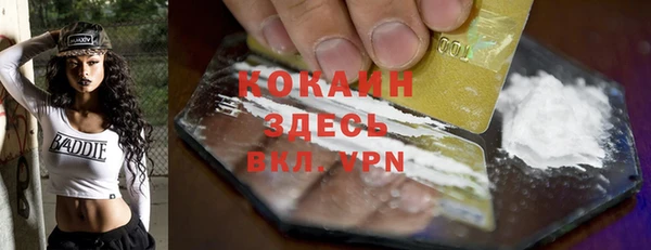 МДМА Балахна