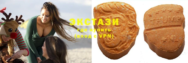MDMA Premium VHQ Армянск