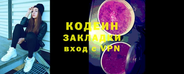 прущий лед Балабаново