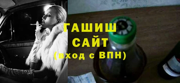 стаф Белокуриха