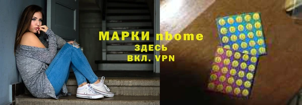 МДМА Балахна