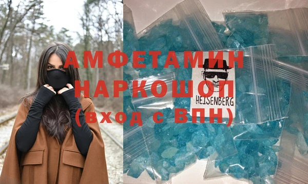 бутик Беломорск