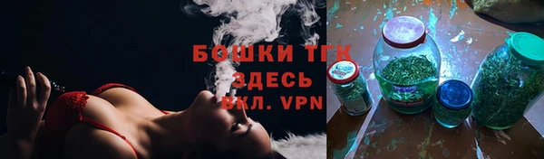 бошки Аркадак