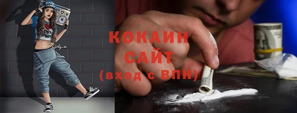 МДМА Балахна
