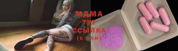 МДМА Балахна
