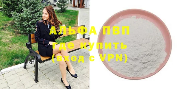 прущий лед Балабаново