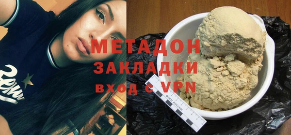 МДМА Балахна