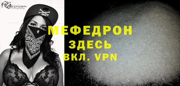 прущий лед Балабаново