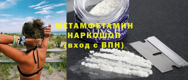 МДМА Балахна