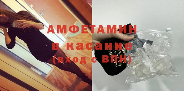 МДМА Балахна