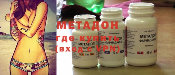 МДМА Балахна