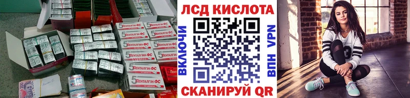 это клад  Белинский  Лсд 25 экстази ecstasy 