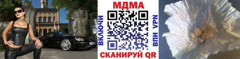 MDMA crystal  Белинский 