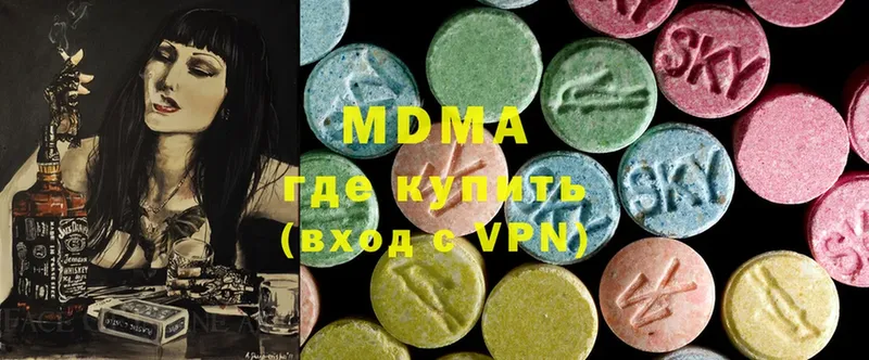 MDMA молли  blacksprut маркетплейс  Белинский 