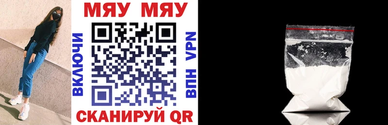 МЕФ mephedrone  купить закладку  Белинский 