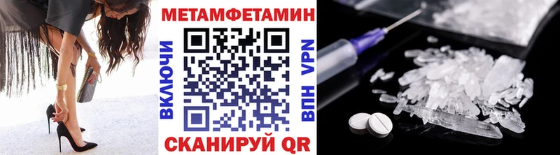 МЕТАМФЕТАМИН кристалл  Белинский 
