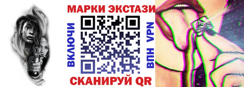 Марки NBOMe 1,8мг  shop какой сайт  Белинский 
