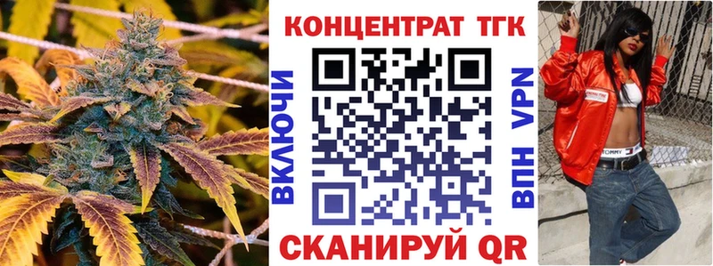 закладки  darknet клад  Дистиллят ТГК гашишное масло  Белинский 